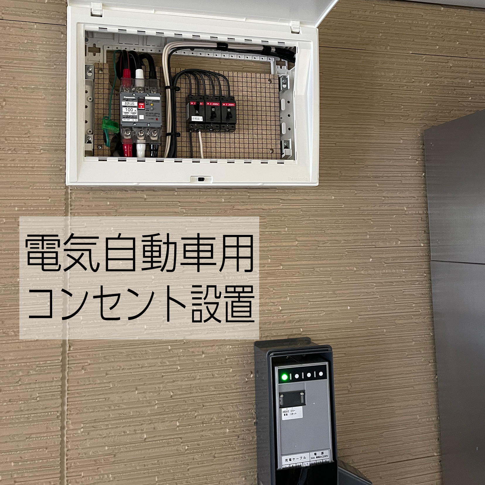 工場の高天井空間にLED設置